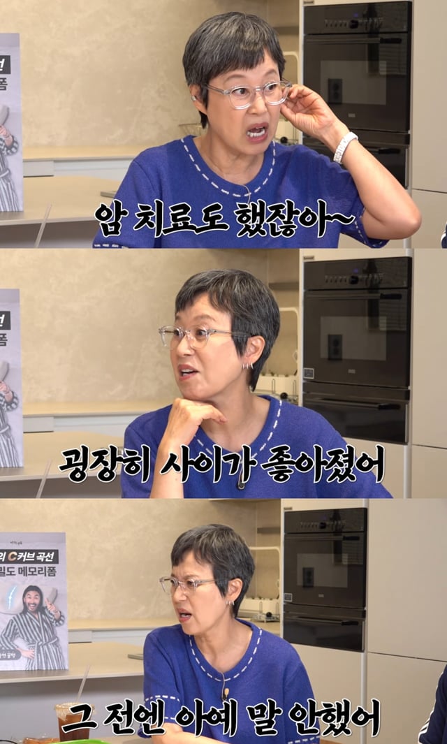 /사진 = 유튜브 '신여성'