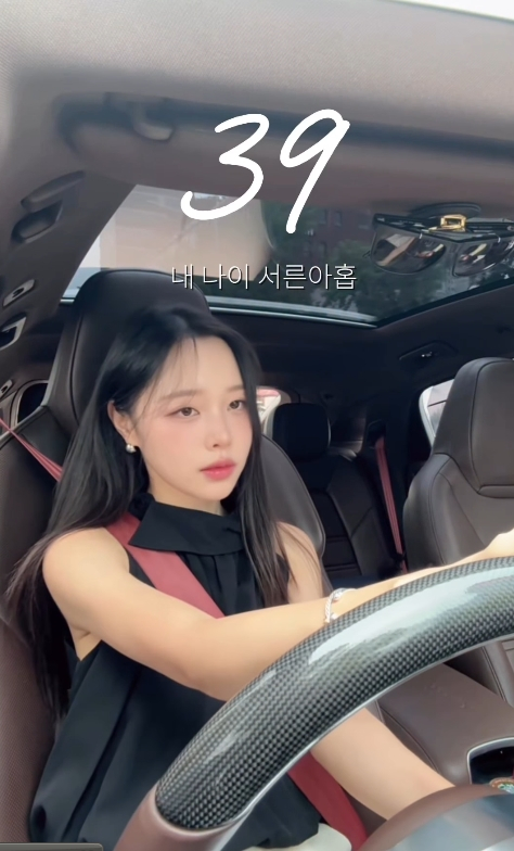 사진=이솔이 개인계정