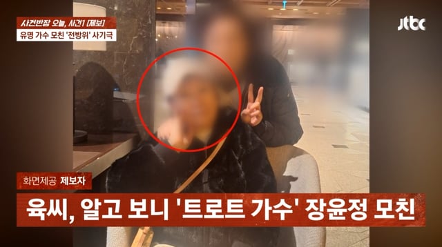 /사진='사건반장' 캡처