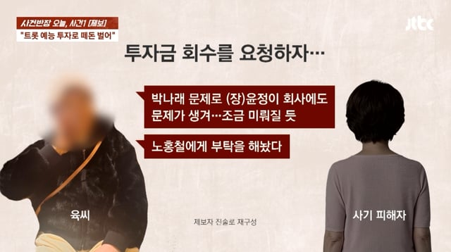 /사진='시건반장' 방송화면 캡처