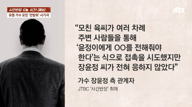 /사진='시건반장' 방송화면 캡처