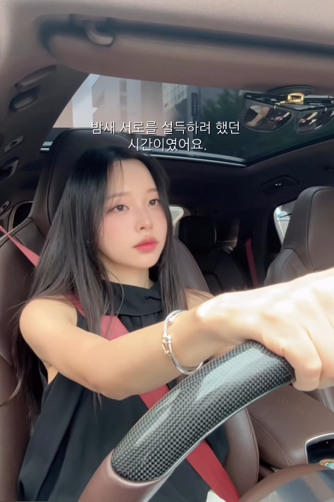 /사진=개인계정