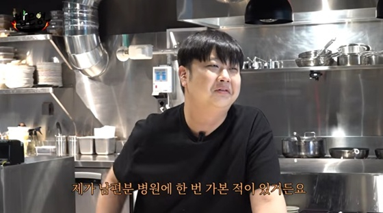 Yoon Nam-no /Photo=Screenshot from YouTube channel 'Bab Eun-young'