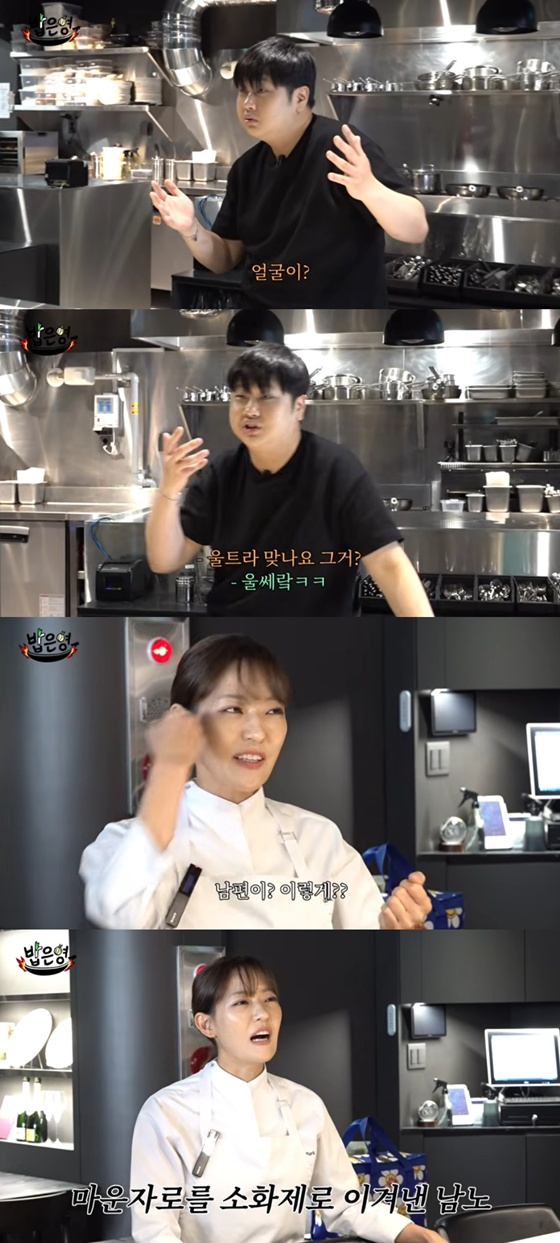 / Photo=Screenshot from YouTube channel 'Bab Eun-young'