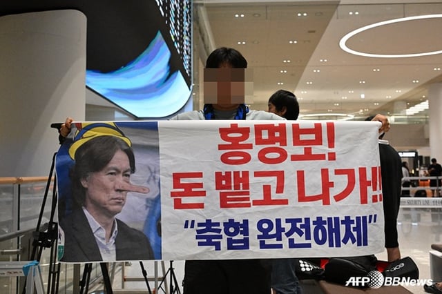 홍명보 감독을 향한 비판의 문구를 담긴 걸개를 든 한국 축구팬. /AFPBBNews=뉴스1
