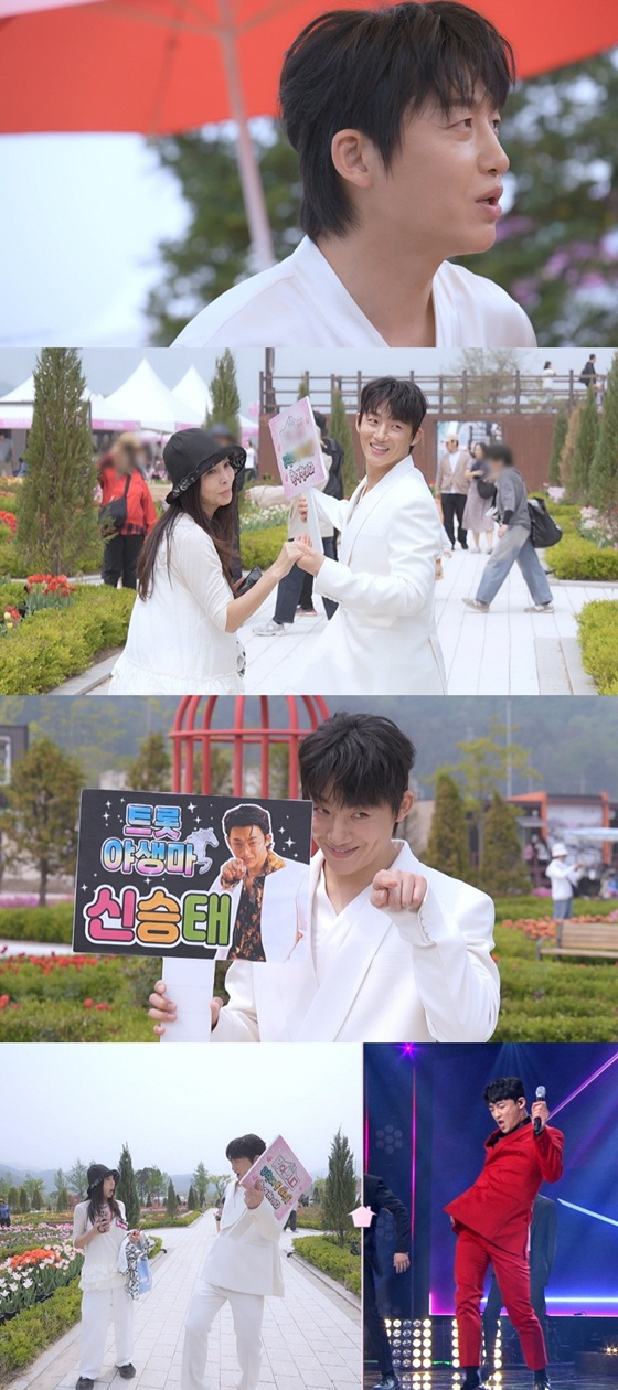 /사진=KBS 1TV '황신혜의 같이 삽시다'
