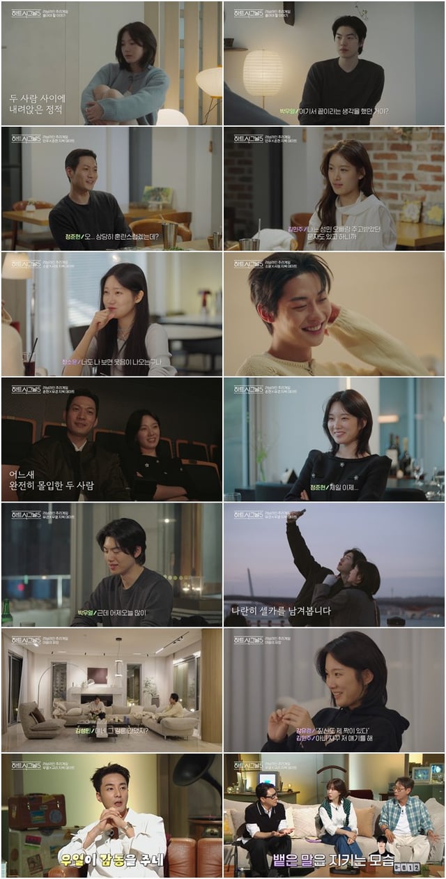 /사진=채널A