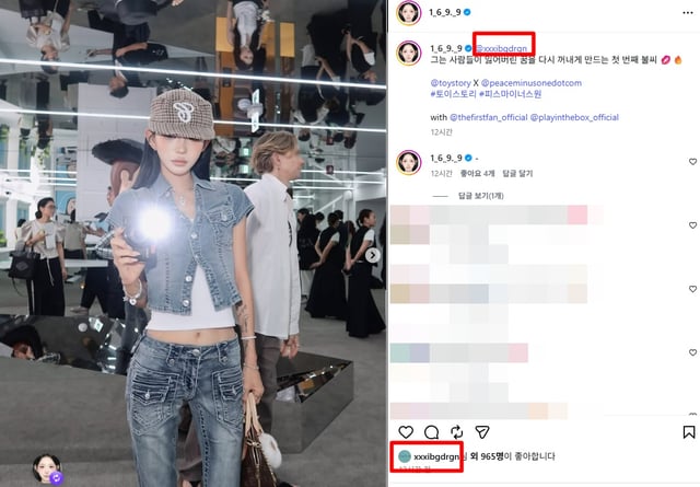 /사진=최준희 SNS