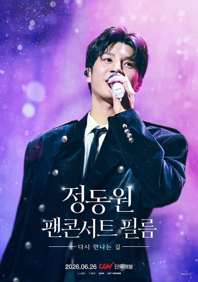 /사진=영화 포스터