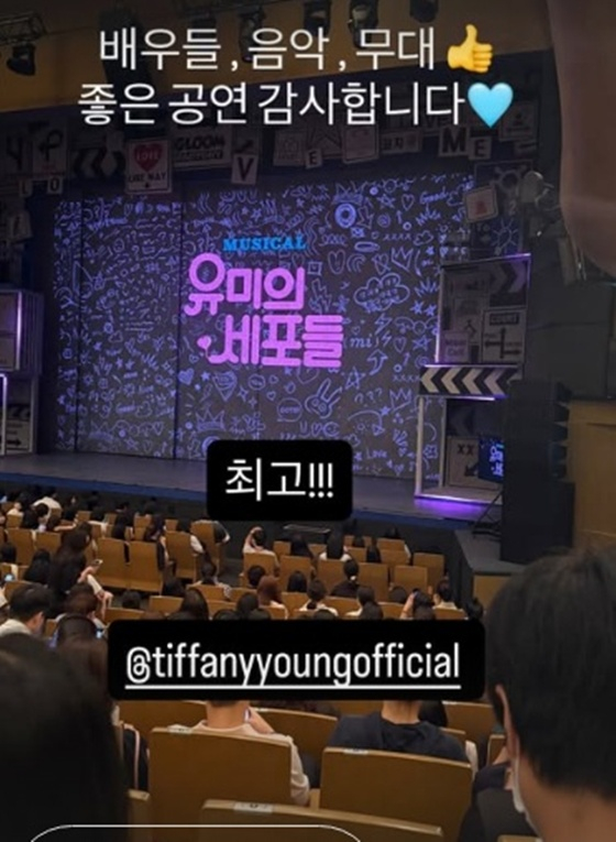 /사진=변요한 SNS