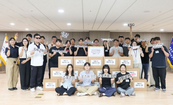 /사진제공=국민체육진흥공단
