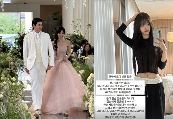 /사진=박민정 SNS