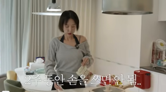 /사진=유튜브 채널 '어떠신지?!?'