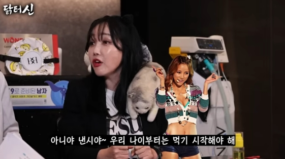 /사진=유튜브 채널 '닭터신'