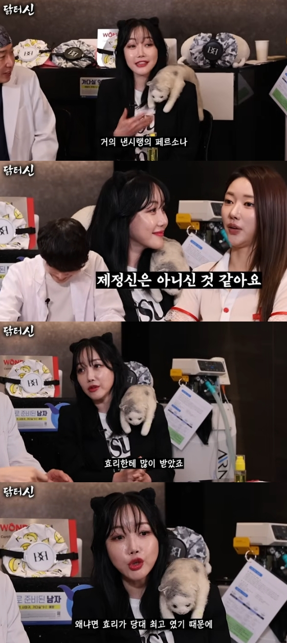 /사진=유튜브 채널 '닭터신'