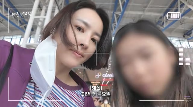 /사진=한혜진 유튜브 영상 캡처