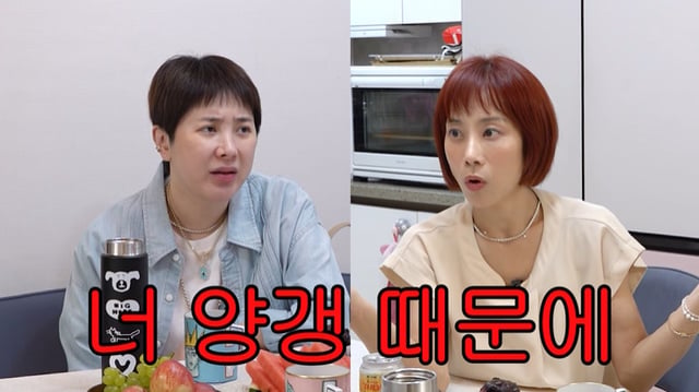 /사진=유튜브 채널 '개과천선 서인영' 영상 캡처