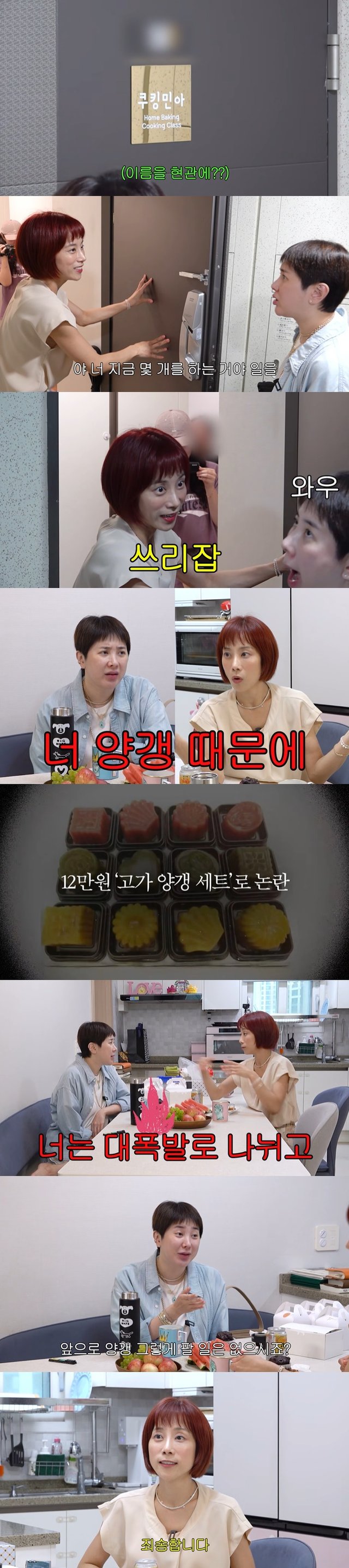 /사진=유튜브 채널 '개과천선 서인영' 영상 캡처
