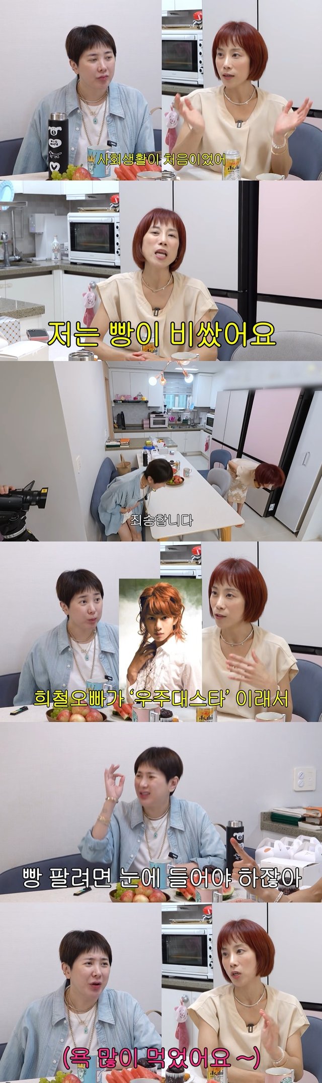 /사진=유튜브 채널 '개과천선 서인영' 영상 캡처