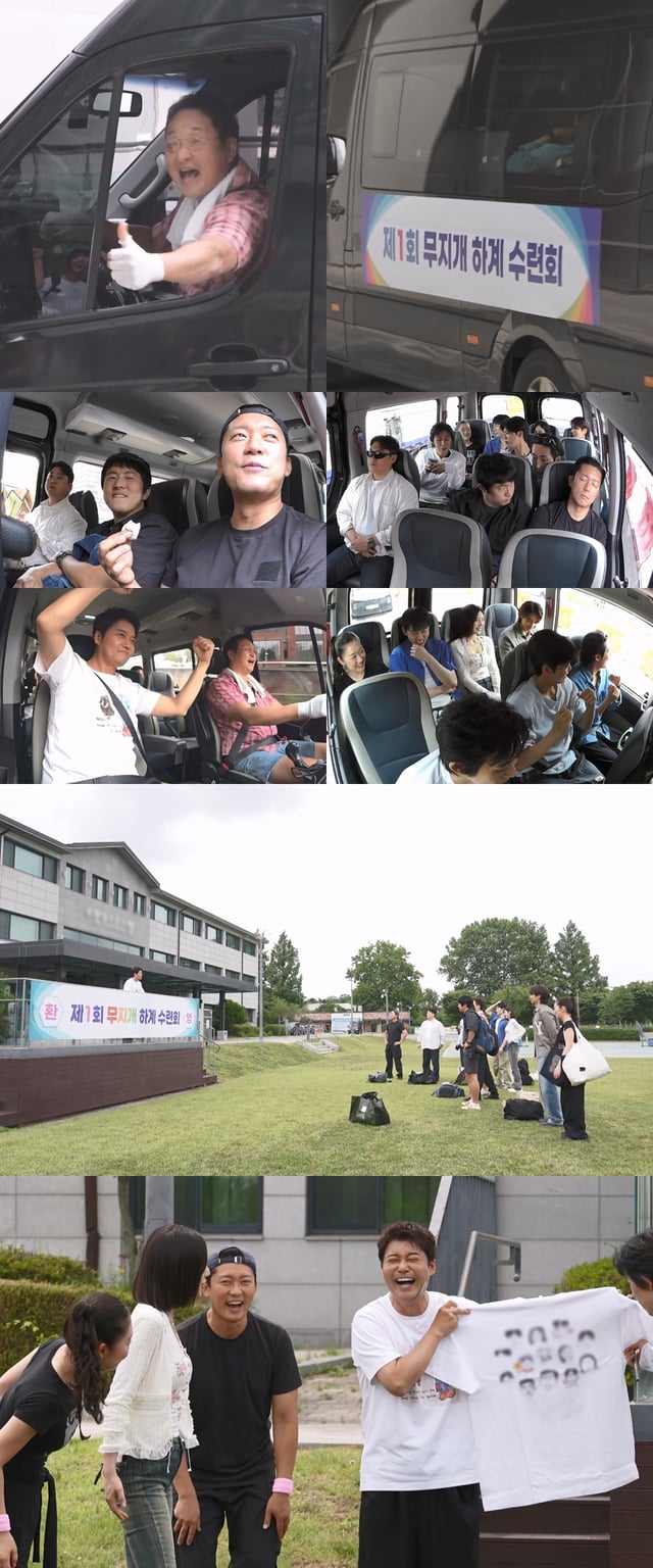 /사진=MBC