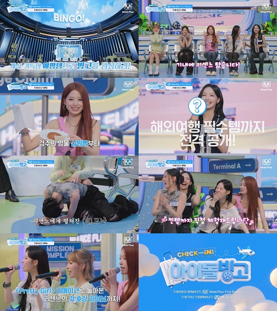 /사진=엠넷