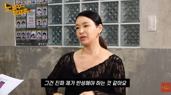 배윤정/사진=유튜브 노빠꾸탁재훈