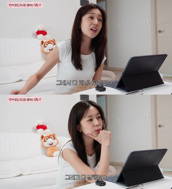 백진희/사진=유튜브 지니이즈백