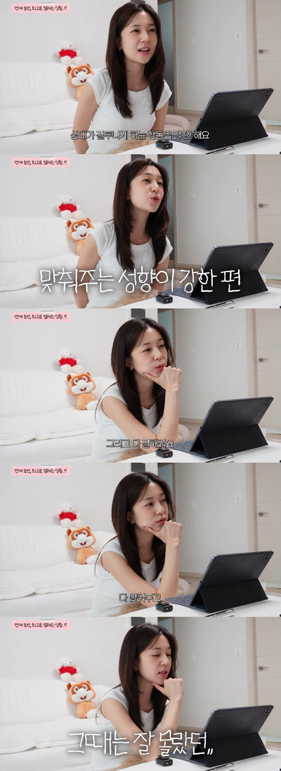 백진희/사진=유튜브 지니이즈백