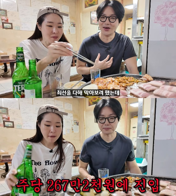 미자, 김태현/사진=유튜브 미자네 주막