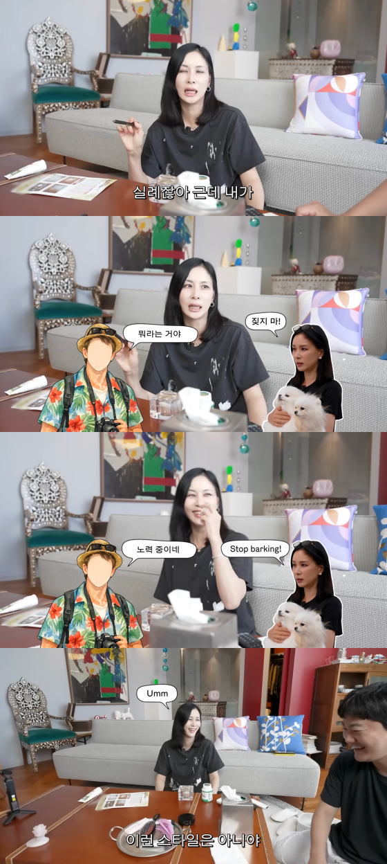 /사진=고소영 유튜브 채널