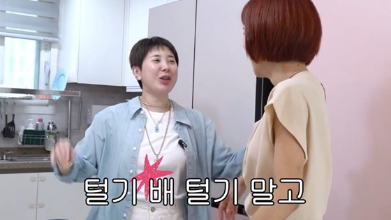 /사진=유튜브 채널 '개과천선 서인영' 캡처