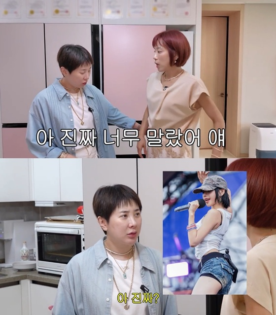 /사진=유튜브 채널 '개과천선 서인영' 캡처