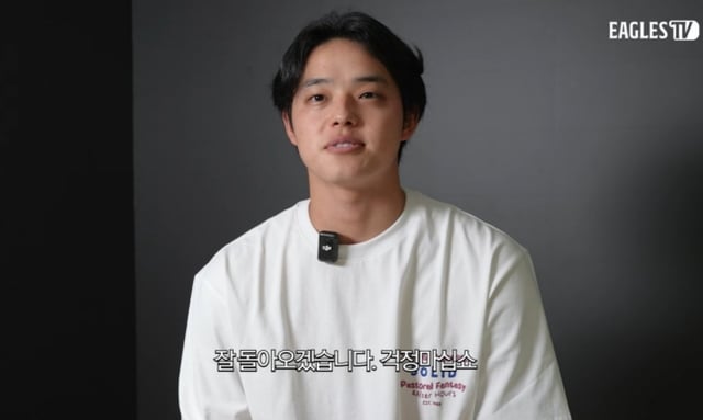 한화 이글스 투수 문동주가 1일 대전 한화생명볼파크를 방문해 동료들에게 특별한 선물을 전하고 팬들께 인사를 남기고 있다. /사진=한화 이글스 유튜브 이글스TV 영상 갈무리
