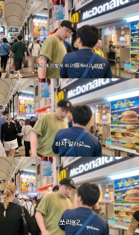 /사진=유튜브 매드브로