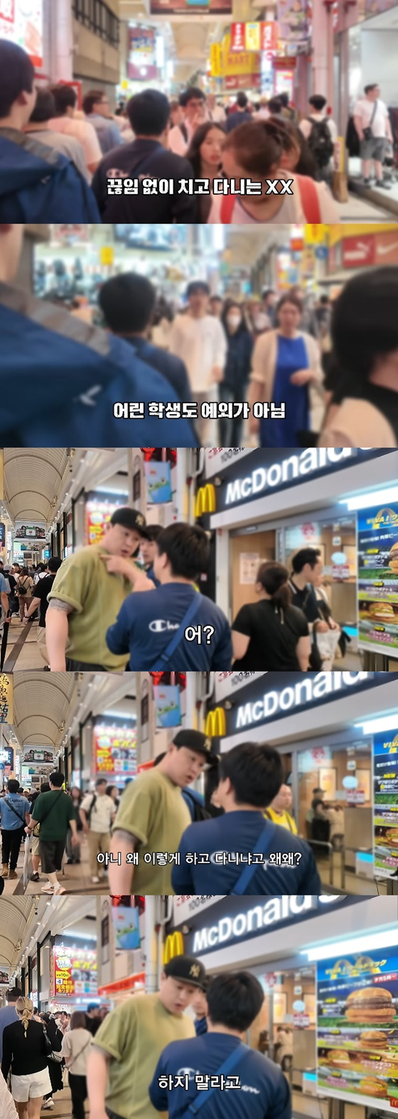 /사진=유튜브 매드브로