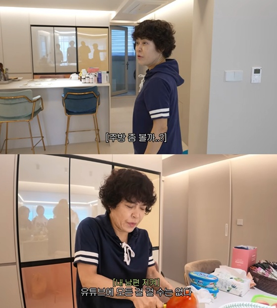 /사진=유튜브 채널 '조회련' 캡처