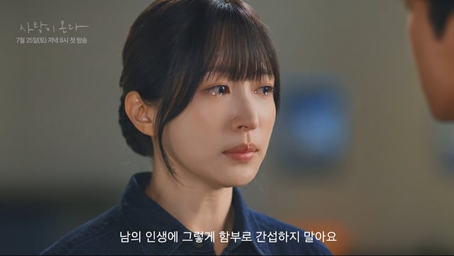 /Photo=KBS 2TV new weekend drama 'Love Is Coming'