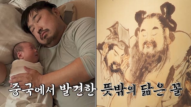 /사진제공=채널S, E채널