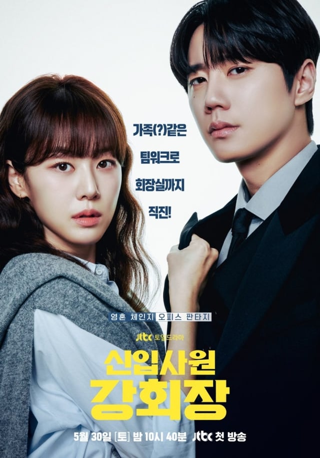 /사진=SLL, 코퍼스코리아