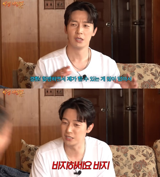 허경환/사진=유튜브 악성 내성인 정일영