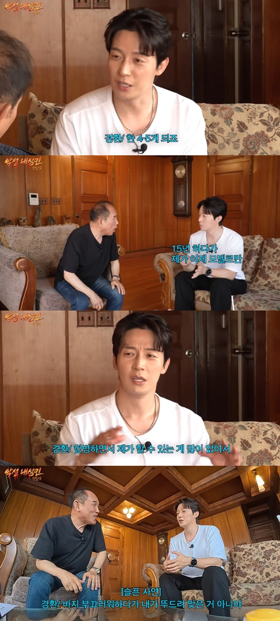 /사진=유튜브 악성 내성인 정일영