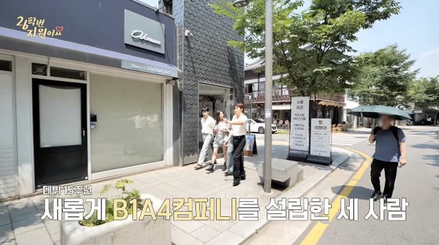 /사진=유튜브 채널 '26학번 지원이요'
