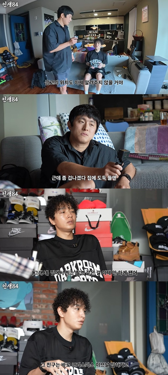 /Photo=Screenshot from YouTube channel 'Life 84'