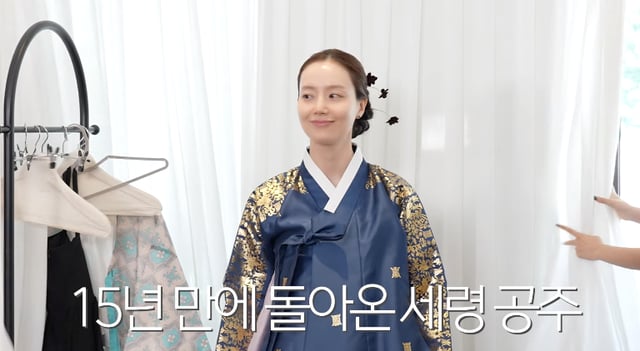 /사진=유튜브 채널 '문채원'
