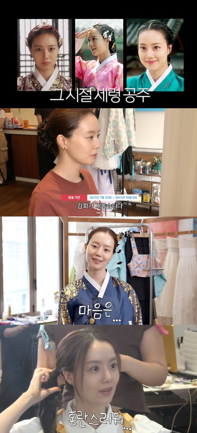 /사진=유튜브 채널 '문채원'