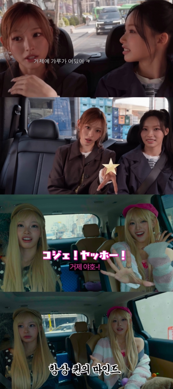 /사진=유튜브 채널 '안녕하세요원이입니다잘부탁드립니다' 영상 캡처