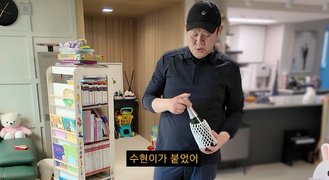 /사진=유튜브 채널 '김그리'