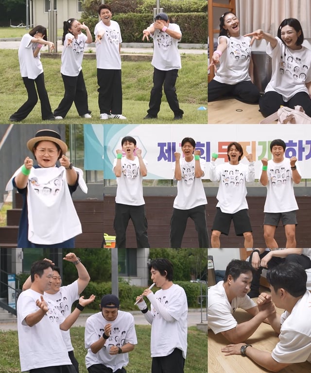 /사진=MBC '나혼자 산다'