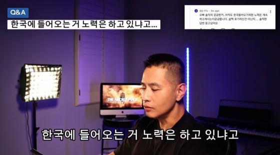 /사진=유승준 유튜브 계정
