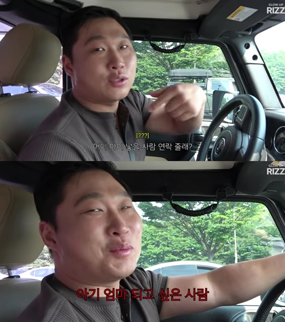 /사진=스윙스 유튜브